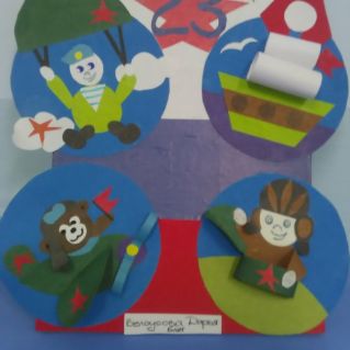 " Мы юные армейцы"