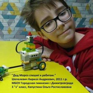 Дед Мороз спешит на помощь