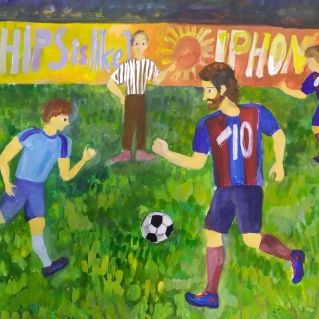 "Тренировка"