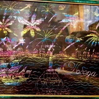 Севастополь - город герой