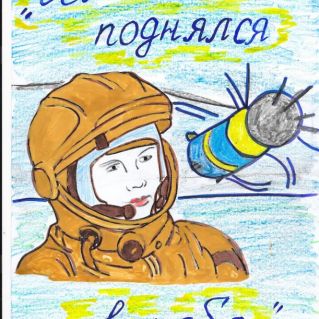 Человек поднялся в космос