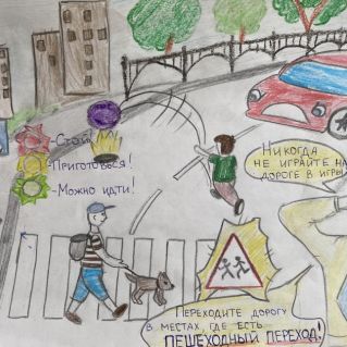 Правила дорожные знать каждому положено!