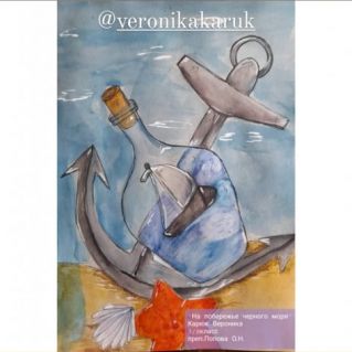 На побережье Чёрного моря