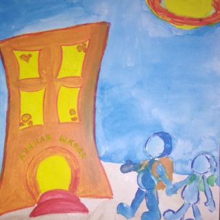 Лунная школа