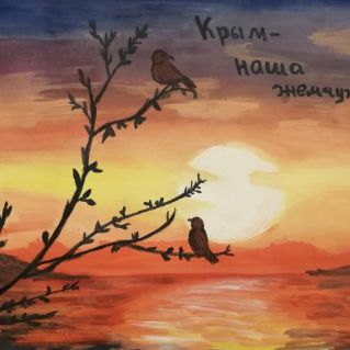 Крым - наша жемчужина