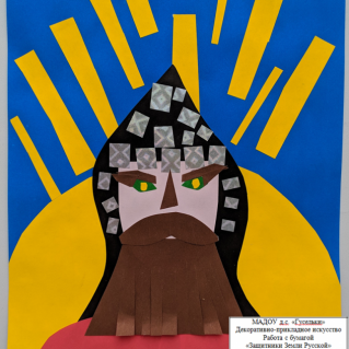 Защитники  Земли Русской!