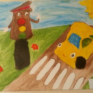 "Правила дорожные знай и соблюдай!"