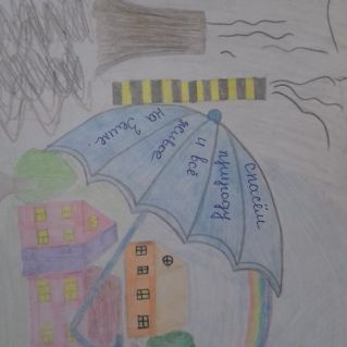 "Планета Земля"