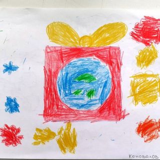 Праздничный подарок для планеты Земля!