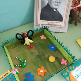 Муха-цокотуха