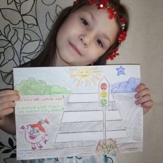 Изучаем правила дорожного движения