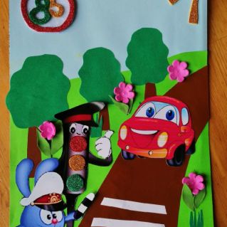 85 лет ГАИ-ГИБДД