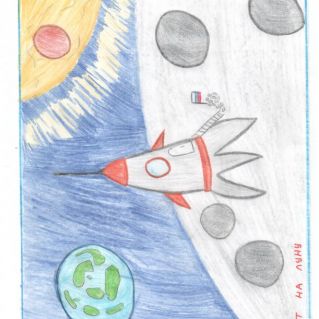 Полёт на луну