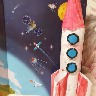 "Космическое путешествие"