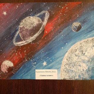 Тайны планет