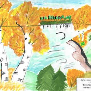 Прекрасная пора! Очей очарованье!