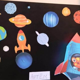 К далеким планетам