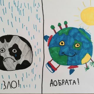 Земля- наш общий дом!