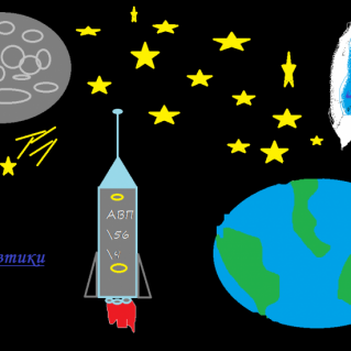 День космонавтики