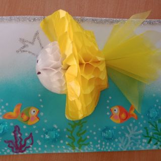 "Золотая рыбка"