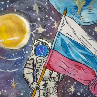 Полёт в космос