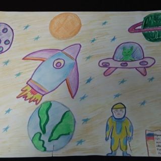 Вперед к звездам!