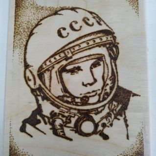 Юрий Гагарин