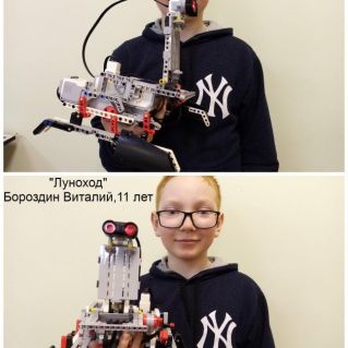 "Луноход" Lego ev3