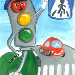 Весёлый светофор