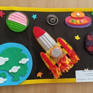 "Ракета летит в космос"