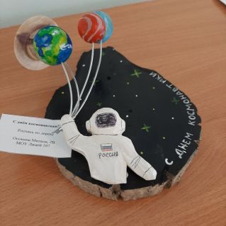 С днем космонавтики!