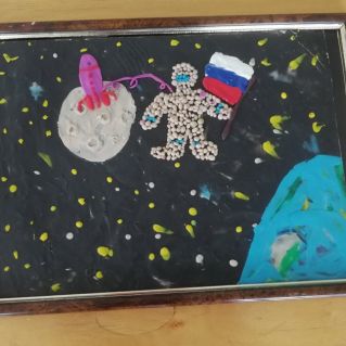 "Открытый космос"