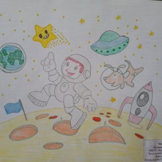 "Полёт на Луну"