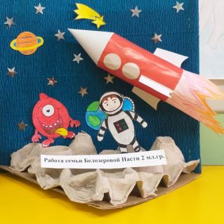 В космическом пространстве