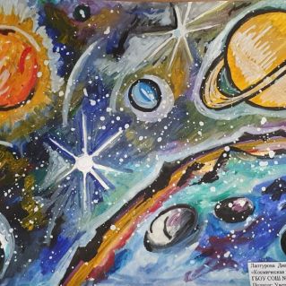 Космическая мечта