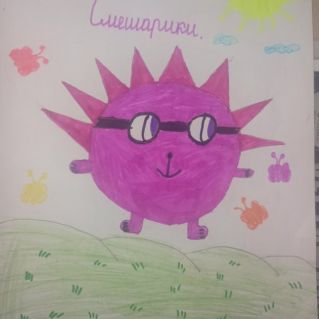 Герои мультфильма "Смешарики"