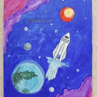 "Ракета носитель Союз-2.1-а"