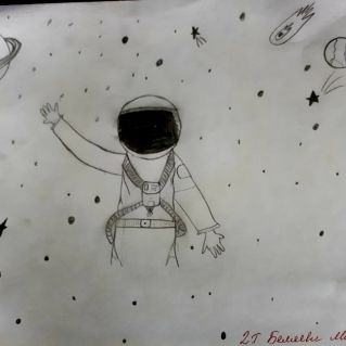 Привет из космоса