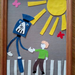 "Мой помощник светофор"