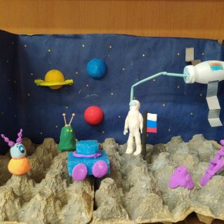 "ЗА ПРЕДЕЛАМИ ЗЕМЛИ".