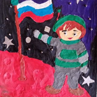 "На планете Марс"