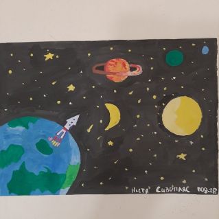 Межпланетное пространство