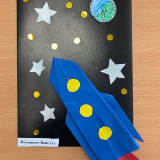 Космическая ракета