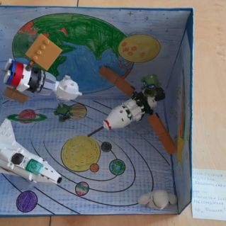 Космическая Орбита