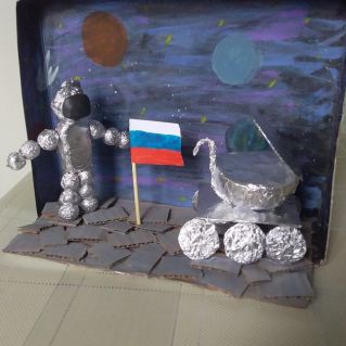 "Полёт в космос"