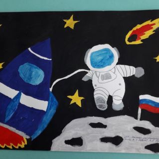 Рисунок "Полёт в Космос"