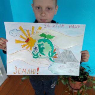 "Планета Земля"