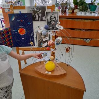 Солнечная система