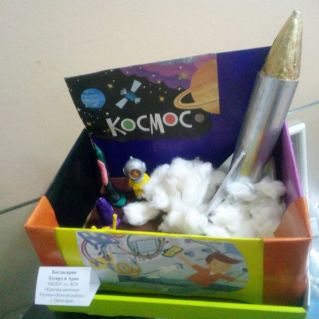 Удивительный космос