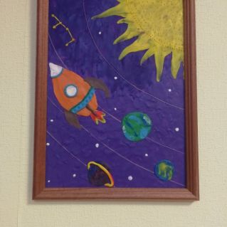 Далекий космос